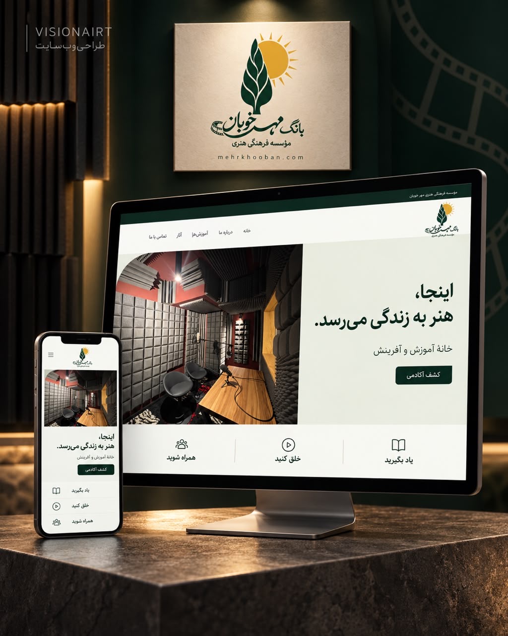 طراحی وب‌سایت مؤسسه بانگ مهر خوبان